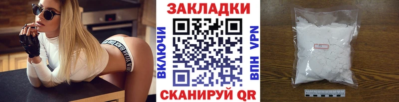 Сколько стоит Кропоткин ЭКСТАЗИ  АМФЕТАМИН  Метадон  Кокаин  Мефедрон  ГАШ 