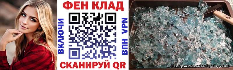 АМФЕТАМИН 98%  Кропоткин 