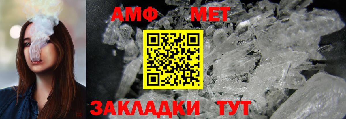 АМФ 98% Кропоткин