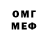Метадон мёд KOT40TV