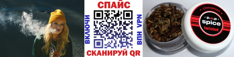 Бутират GHB  Кропоткин 