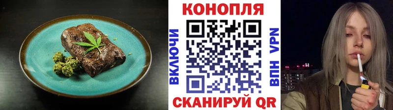 Cannafood конопля  Кропоткин 