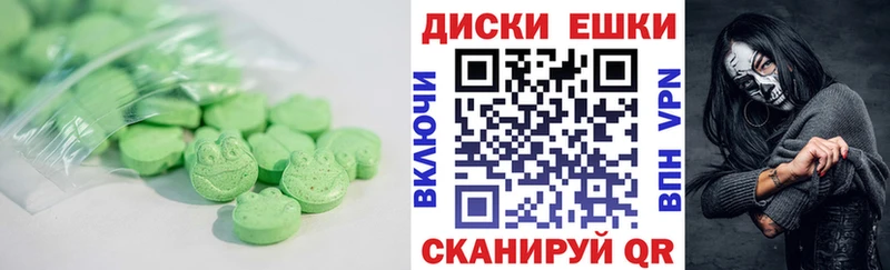ЭКСТАЗИ Cube  сколько стоит  Кропоткин 
