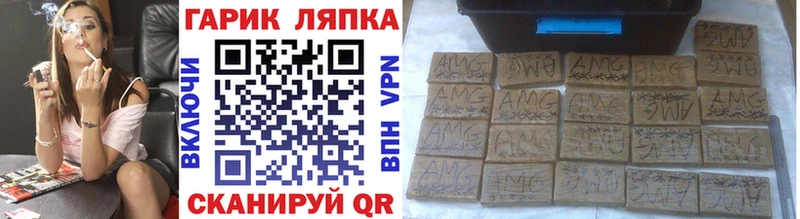 Гашиш Изолятор закладка Кропоткин