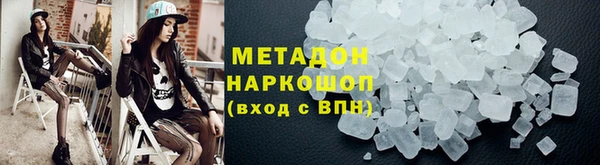 метадон Алексин