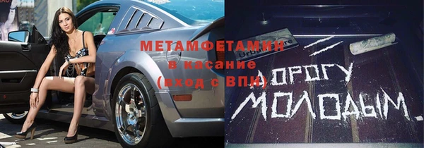 метадон Алексин