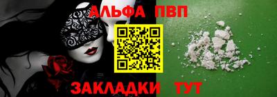 a pvp Апрелевка