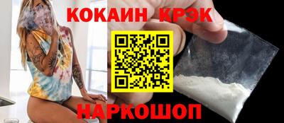 марки lsd Апшеронск