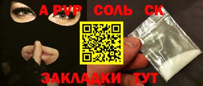 2c-b Аргун