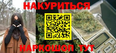 2c-b Аргун