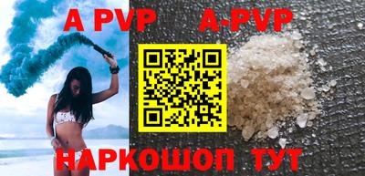 a pvp Апрелевка