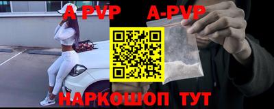 a pvp Апрелевка