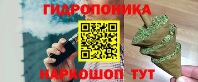 марки lsd Апшеронск