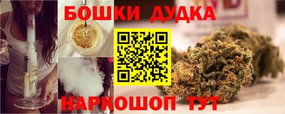 2c-b Аргун