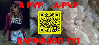 a pvp Апрелевка