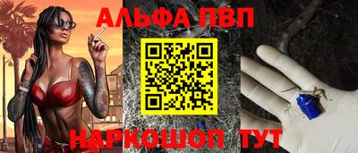 марки lsd Апшеронск