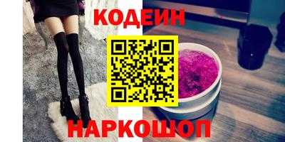 2c-b Аргун