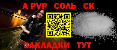 марки lsd Апшеронск