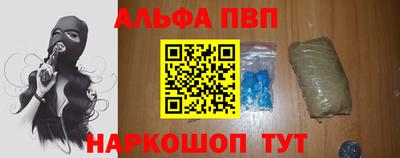 a pvp Апрелевка