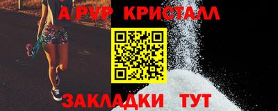 a pvp Апрелевка