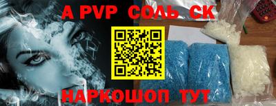 2c-b Аргун
