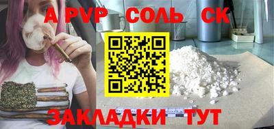 2c-b Аргун