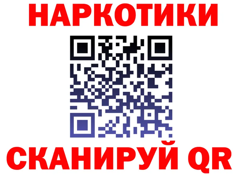 МЯУ-МЯУ мука ONION shop MEGA Кропоткин