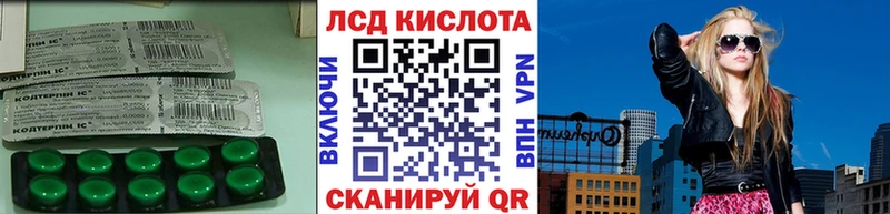 LSD-25 экстази кислота Кропоткин