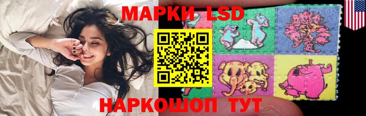 Лсд 25 экстази ecstasy Кропоткин