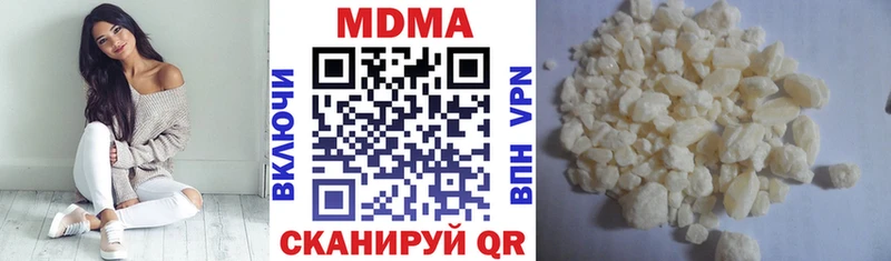 MDMA Molly  Кропоткин 