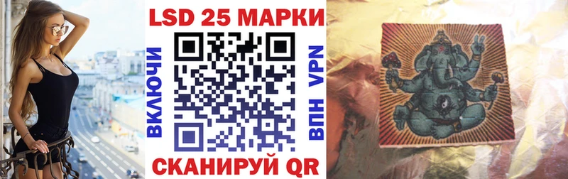 Марки 25I-NBOMe 1,8мг  Кропоткин 