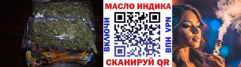 ТГК вейп с тгк  Кропоткин 