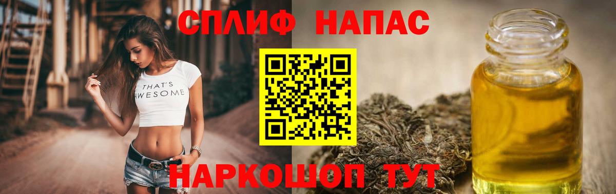 Конопля MAZAR Кропоткин