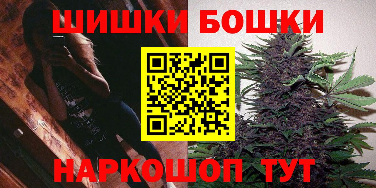 Шишки марихуана сатива  Вход с VPN  Конопля сатива  Марихуана ГИДРОПОН  Кропоткин 